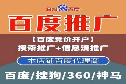 移动端信息流广告投放的实战经验与案例